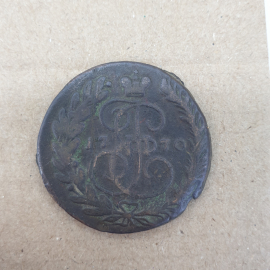  Монета 2 копейки 1770г. 